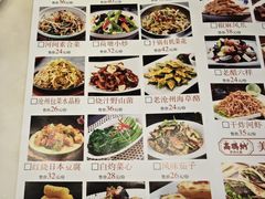 -高玛纳驴肉火烧(河间总店)