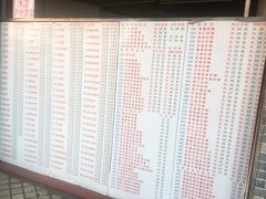 菜单-百花传统甜品店(原址店)