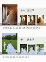 点击看大图 -今生有约婚纱摄影店(景德路店)