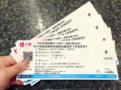-北京喜剧院