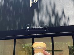 -PLASTICENE 塑型烘焙