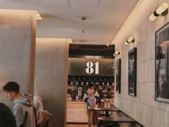 -81BAKERY(大学路店)