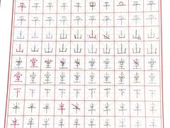 -琴书和韵(上南馆旗舰店)