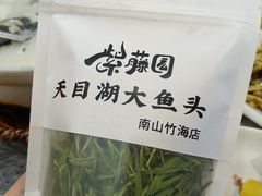 -竹乡人家大鱼头(南山竹海店)