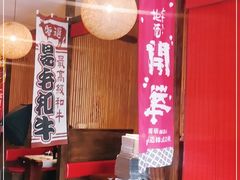 -千代武日本料理(开发区店)