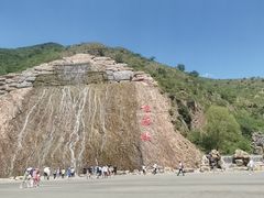 -桑干河大峡谷旅游区