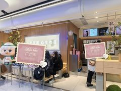 -茉莉奶白(广州动漫星城店)