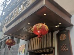 门面-乾隆美食·本帮菜(黄河路店)