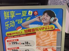 -争鲜回转寿司(朝北大悦城店)