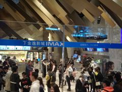 -金逸影城(广州海珠城激光IMAX店)
