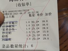 -海坛特色小吃·只做平潭特色菜(平潭店)