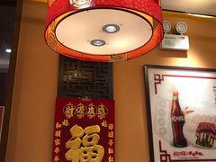 -姚记炒肝店(簋街店)