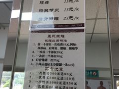 -孟氏拔罐(纬一路店)