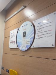 -重庆联合丽格第五医疗美容医院