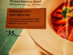 -莆田餐厅PUTIEN(西安万象天地店)