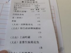 -天喜酒楼饭市·茶市(同德皇宫店)