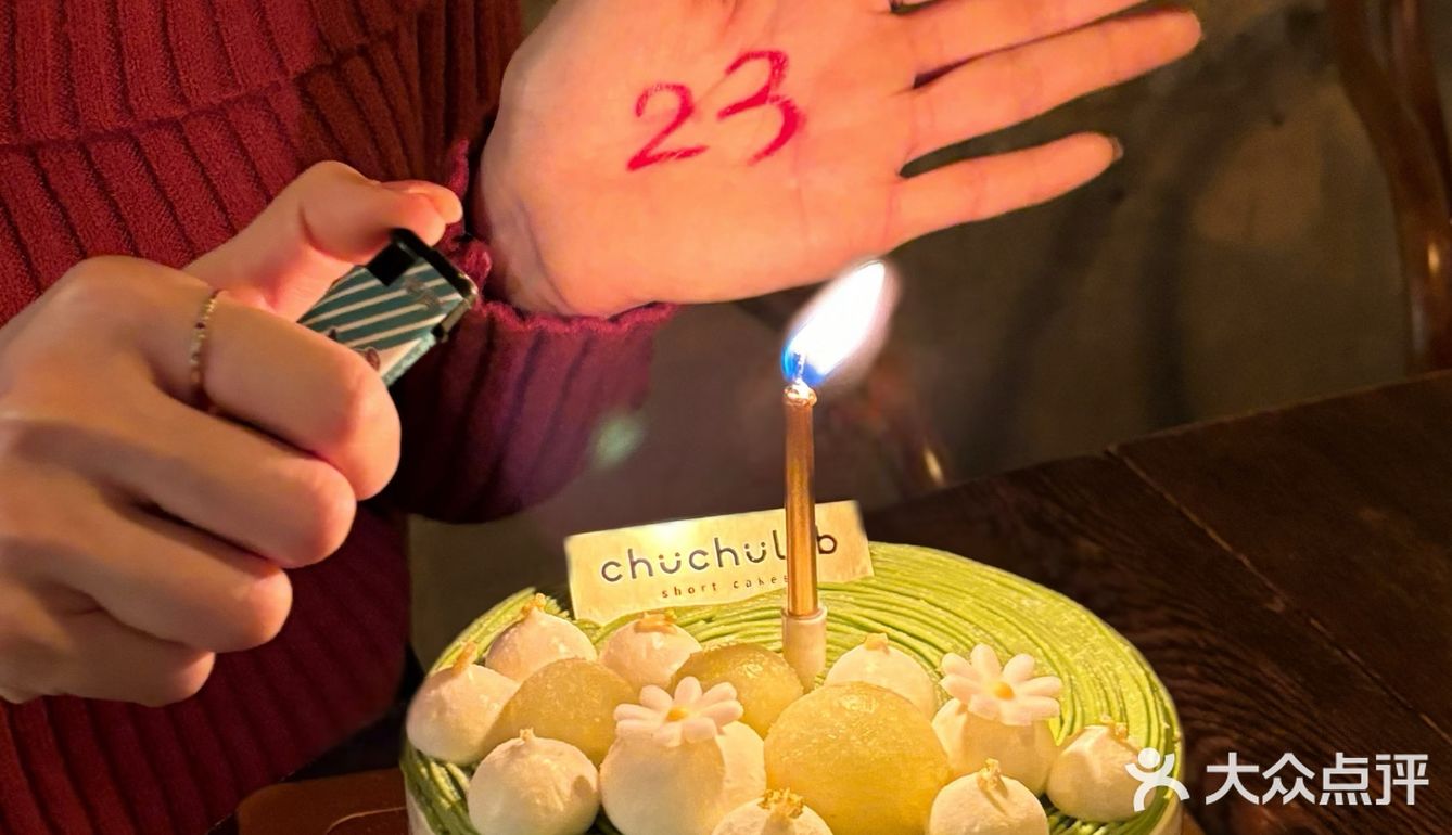 生日蛋糕🎂能不能别发朋友圈了.......