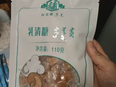 -好奶呀内蒙古甄选(蓝旗街店)