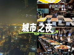 -云·酷 Atmosphere(国贸大酒店)