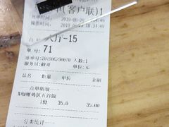 账单-Dreamsalad梦想轻厨(健康轻食·减脂沙拉·意面·祖庙店)