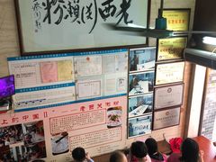 -老西关濑粉(文明路店)