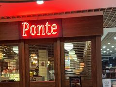 -Ponte 意大利餐厅