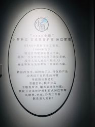-SEAS小顏·日本小颜整骨美容サロン