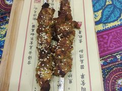 -烟疆印象新疆菜(万联广场店)