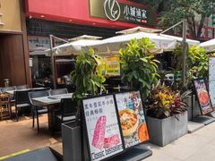 -中粮·祥云小镇