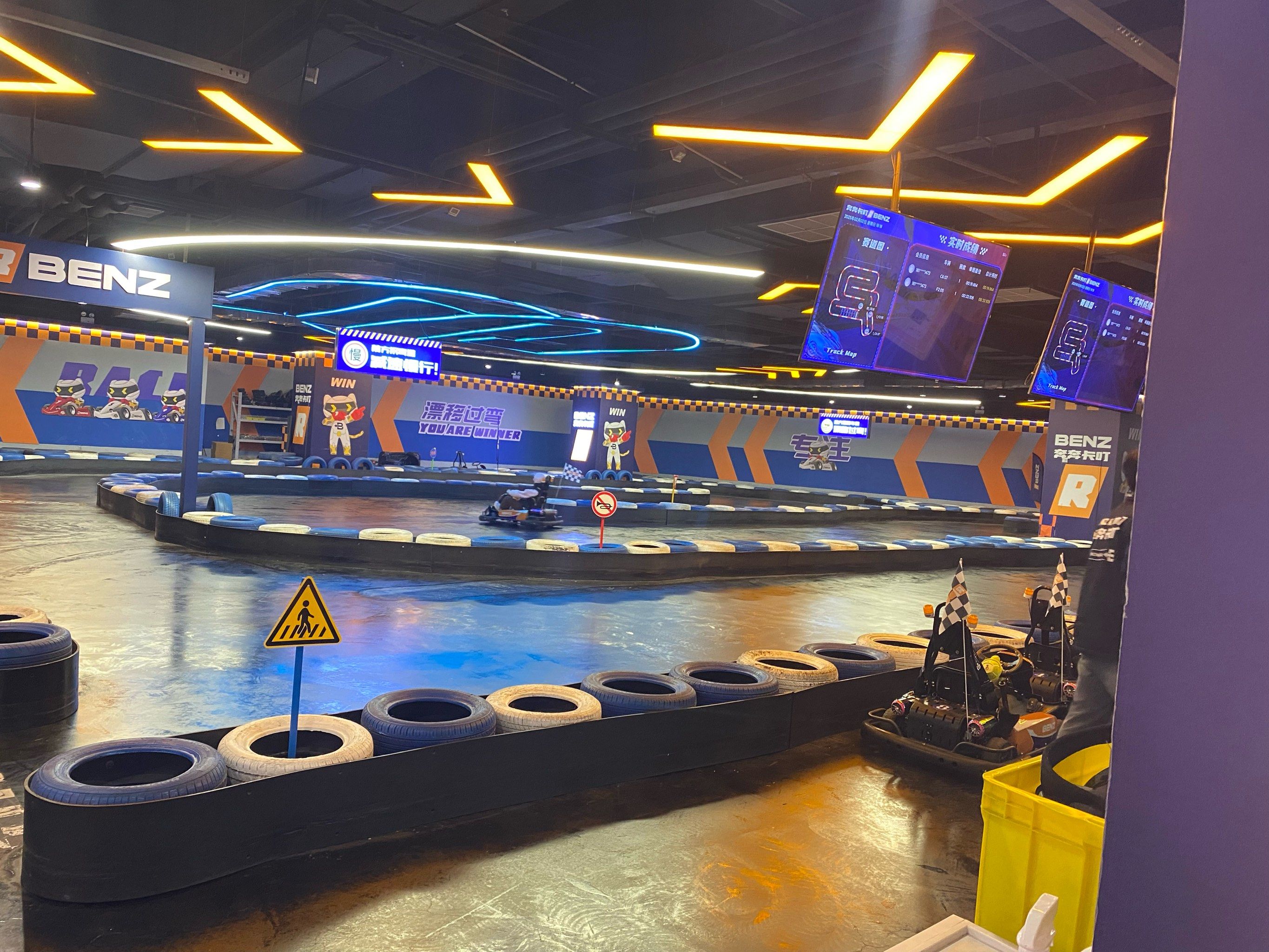 最好玩的卡丁车