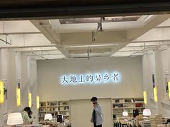 -先锋书店(五台山总店)