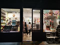 -恋物百货商店(华侨城店)