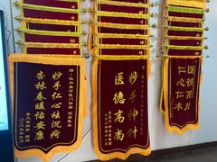 -悦和堂中医门诊部·疼痛调理·针灸推拿·艾灸拔罐