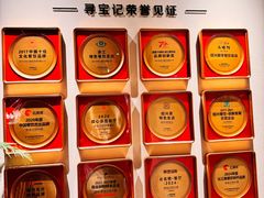-寻宝记绍兴菜(状元店)