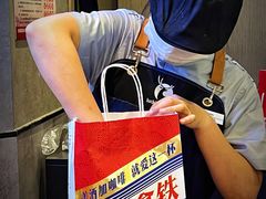 -瑞幸咖啡(平安滨江金融中心店)