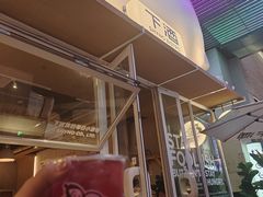 -下酒(华熙店)