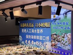 -渔娘渔家丹东海鲜(东直门店)