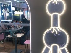 -小杨生煎(湟普汇店)