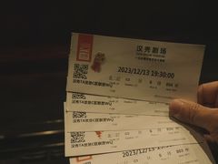 -汉秀剧场