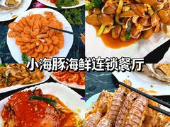-亚龙湾热带天堂森林公园
