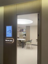 -四川娇点医学美容医院
