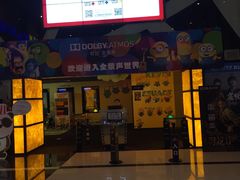 -万达影城(SM广场XLAND店)