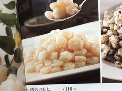 菜单-和记小菜(东方店)