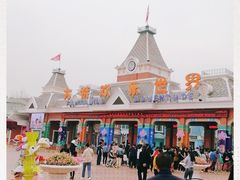 -沈阳方特欢乐世界