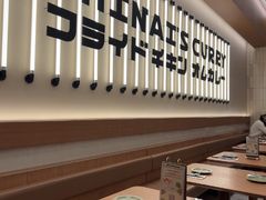 -池奈·咖喱蛋包饭(熙地港店)