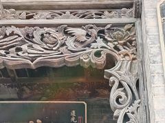 -林则徐纪念馆