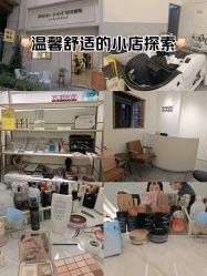 -瞬间漂亮·化妆造型(北滨路店)
