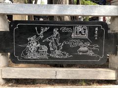 -比干庙景区