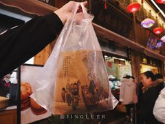 -南塘油赞子(南塘店)