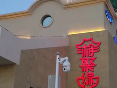 -那香海钻石沙滩浴场